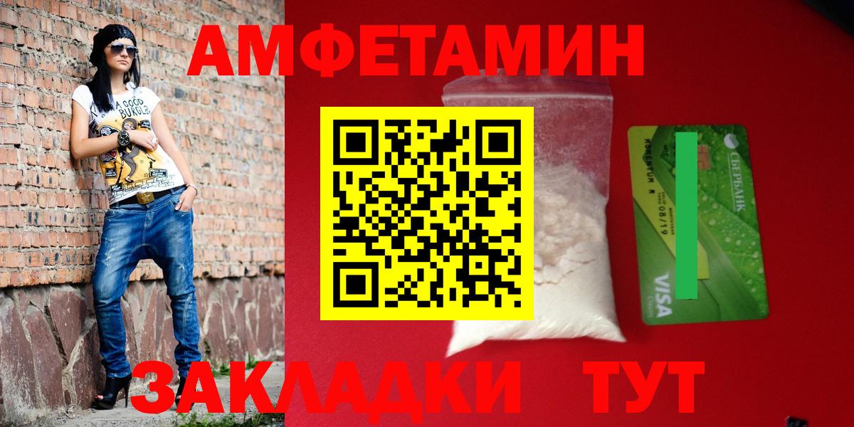 Гашиш  ГАШ  Вход с VPN  Кокаин  Конопля  Обнинск  Каннабис  Меф МЯУ МЯУ кристаллы  Меф МЯУ МЯУ 