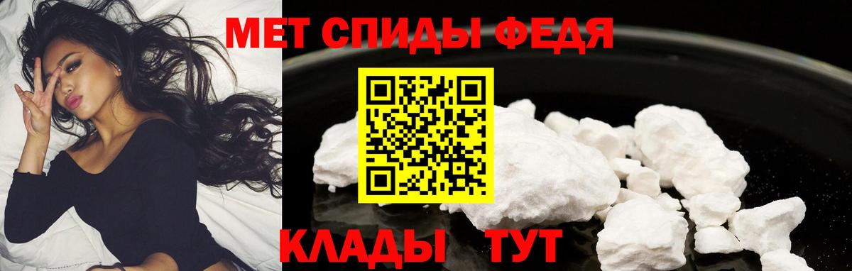 АМФЕТАМИН VHQ  Вход с VPN  Amphetamine  Обнинск 