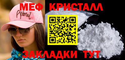 тгк Рыбинск