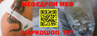 тгк Рыбинск