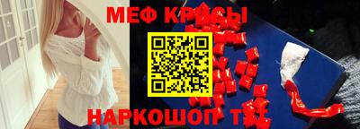 тгк Рыбинск