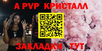 тгк Рыбинск