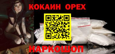гашишное масло Рязань