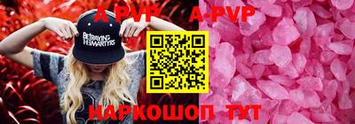гашишное масло Рязань