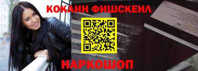гашишное масло Рязань