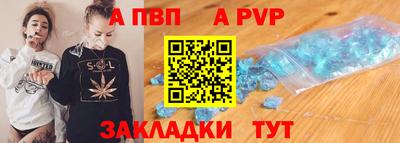 хмурый Рузаевка
