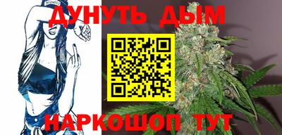 гашишное масло Рязань