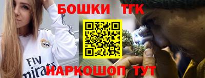 тгк Рыбинск
