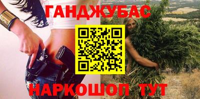 гашишное масло Рязань