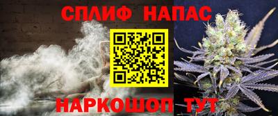 гашишное масло Рязань