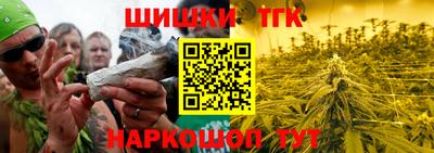 тгк Рыбинск