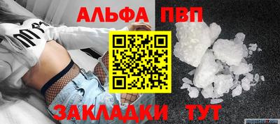 хмурый Рузаевка