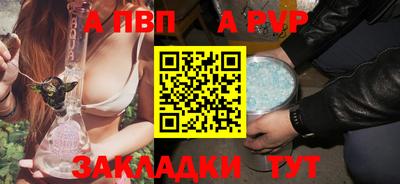 тгк Рыбинск
