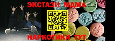 тгк Рыбинск