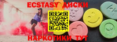 хмурый Рузаевка
