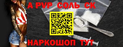 хмурый Рузаевка