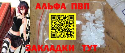 хмурый Рузаевка