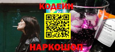 гашишное масло Рязань