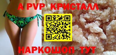 гашишное масло Рязань