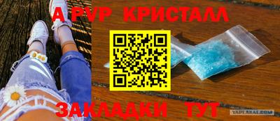 тгк Рыбинск