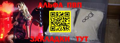 тгк Рыбинск