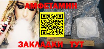 тгк Рыбинск