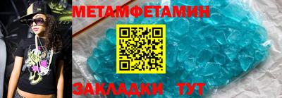 хмурый Рузаевка