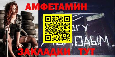 хмурый Рузаевка
