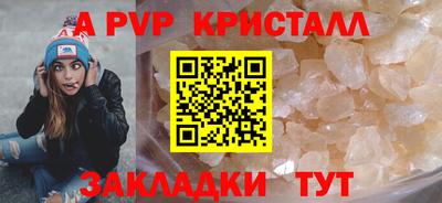 тгк Рыбинск