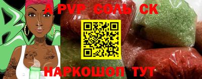 хмурый Рузаевка