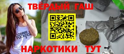 тгк Рыбинск