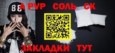 хмурый Рузаевка