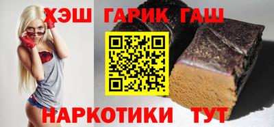 гашишное масло Рязань