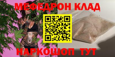 хмурый Рузаевка