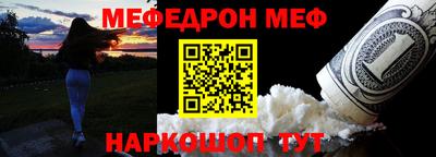 тгк Рыбинск