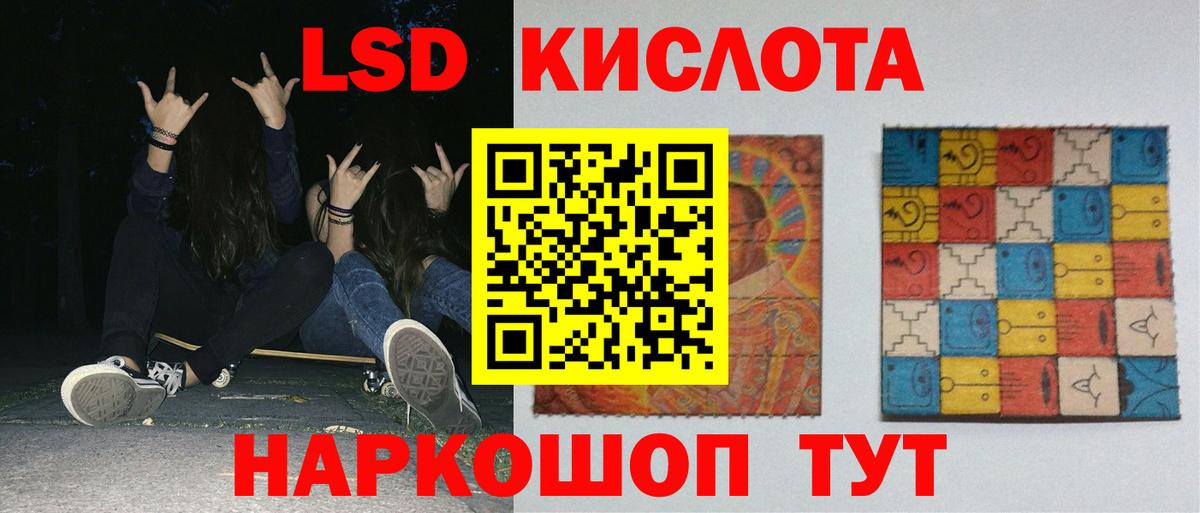 Обнинск  Лсд 25 экстази ecstasy  Вход с VPN  ЛСД экстази ecstasy 