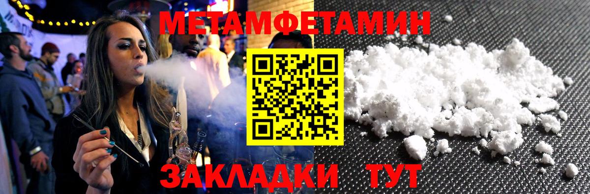 Метамфетамин Декстрометамфетамин 99.9% Обнинск