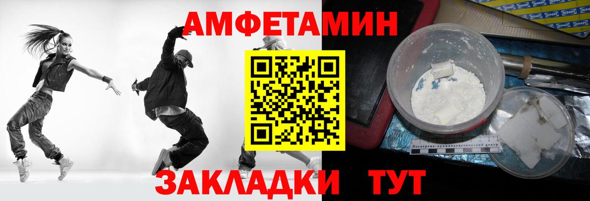 Обнинск  Первитин  Вход с VPN  Метамфетамин мет 