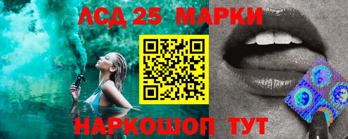 Марки 25I-NBOMe 1,5мг Обнинск