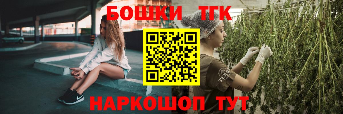 Марихуана MAZAR  Каннабис MAZAR  Обнинск  Вход с VPN  Марихуана план 